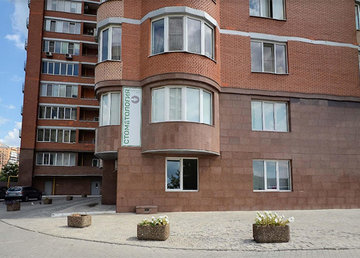 Стоматологическая клиника «Gryshchenko Стоматология» - фасад