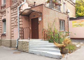 Стоматологическая клиника «Healthy Dents» - фасад