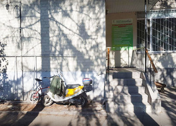 Стоматологическая клиника «VL Stomatology» - фасад