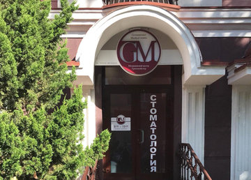 Стоматологический центр «Гроссмейстер» - фасад Стоматологический центр «Гроссмейстер» - фасад