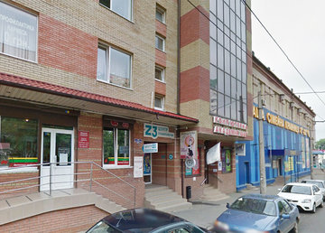 Стоматологический центр «Z3» - фасад