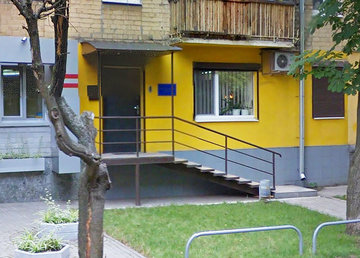 Стоматологический кабинет на Шекспира - фасад