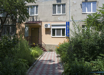 Стоматологический кабинет Таратушко Натальи Николаевны - фасад