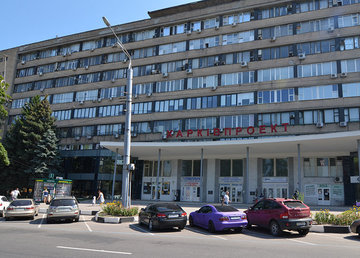 Стоматология «NANOdentis» - фасад Стоматология «NANOdentis» - фасад