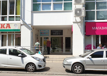 Стоматология «Swift Dental Center» - фасад