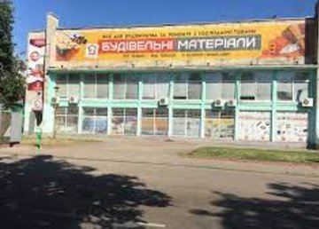 Строительно-хозяйственный магазин K&J - фасад