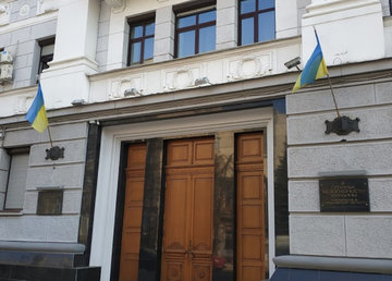 Управление Службы Безопасности Украины в Харьковской области - фасад Управление Службы Безопасности Украины в Харьковской области - фасад
