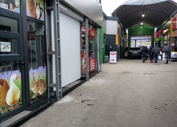 Ветеринарная аптека «Центр-Вет» - фасад Ветеринарная аптека «Центр-Вет» - фасад