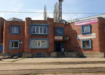 Ветеринарная клиника «Айболит» на Алексеевке - фасад Ветеринарная клиника «Айболит» на Алексеевке - фасад