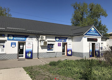 Ветеринарная клиника «Айболит» на Салтовке - фасад Ветеринарная клиника «Айболит» на Салтовке - фасад