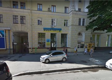 Военторг, ателье форменной одежды - фасад