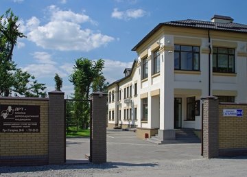 ВРТ-Клиника репродуктивной медицины - фасад ВРТ-Клиника репродуктивной медицины - фасад