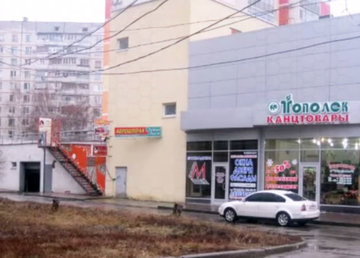 Зеленая волна, курсы водителей на Салтовке - фасад Зеленая волна, курсы водителей на Салтовке - фасад