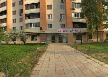 Зоомагазин «Шиншилка» - фасад Зоомагазин «Шиншилка» - фасад