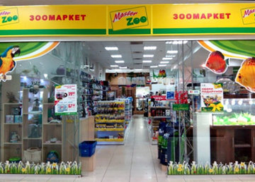 Зоомаркет «MasterZoo» в ТРК Украина - фасад Зоомаркет «MasterZoo» в ТРК Украина - фасад