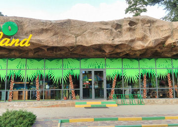 Зоомаркет «MasterZoo» в Парке Горького - фасад Зоомаркет «MasterZoo» в Парке Горького - фасад
