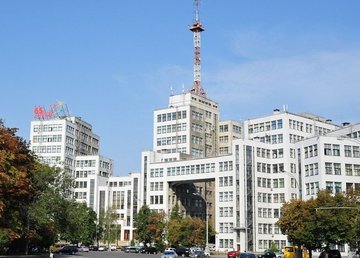 Главное Управление Пенсионного Фонда Украины в Харьковской области - фасад Главное Управление Пенсионного Фонда Украины в Харьковской области - фасад