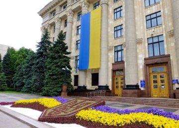 Харьковская Областная Государственная Администрация - фасад