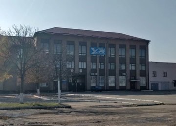 Харьковский завод специальных машин - фасад