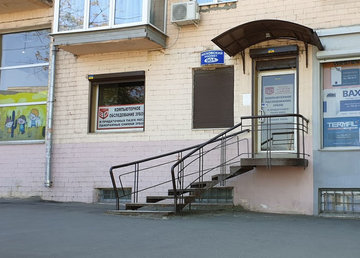 Центр диагностики «3D центр» на Московском проспекте - фасад