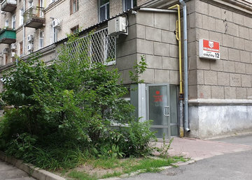 Центр диагностики «3D центр» на Культуры - фасад