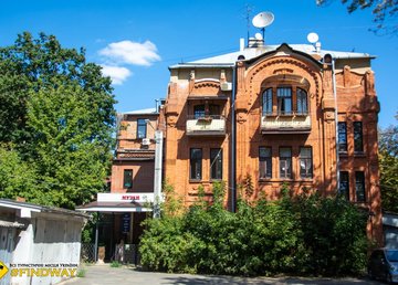 Научно-просветительский музей сексуальных культур мира - фасад