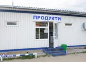 Магазин «Посад» на Калинина - фасад Магазин «Посад» на Калинина - фасад