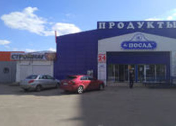 Магазин «Посад» на Державинской - фасад Магазин «Посад» на Державинской - фасад