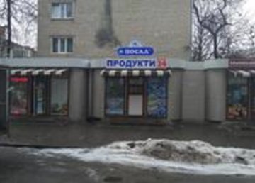 Магазин «Посад» на Киргизской - фасад Магазин «Посад» на Киргизской - фасад