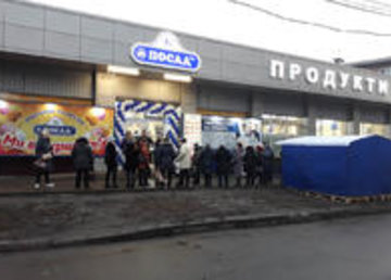 Магазин «Посад» на Мухачева - фасад Магазин «Посад» на Мухачева - фасад