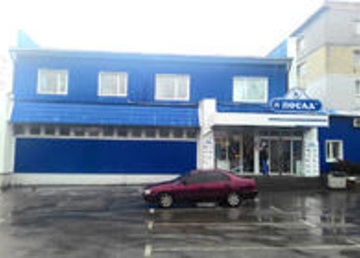 Магазин «Посад» на Зубенко - фасад Магазин «Посад» на Зубенко - фасад