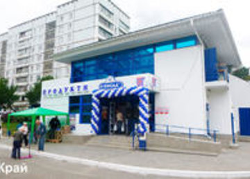 Магазин «Посад» на Зубарева - фасад Магазин «Посад» на Зубарева - фасад