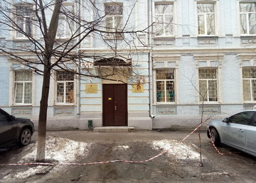 Следственный отдел расследования ДТП - фасад Следственный отдел расследования ДТП - фасад