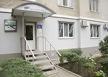 Стоматологическая клиника «Мастер Мед» №8 - фасад