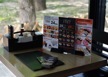 Японский ресторан «Якитория» на Стекляшке