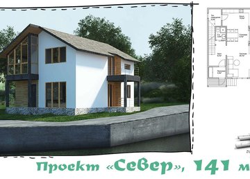 Строительная компания 057dom Строительная компания 057dom