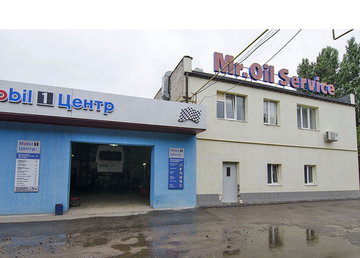 Станция технического обслуживания «Mr. oil service» Станция технического обслуживания «Mr. oil service»