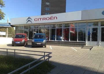 Автоцентр «АИС Автоцентр Харьков» Автоцентр «АИС Автоцентр Харьков»