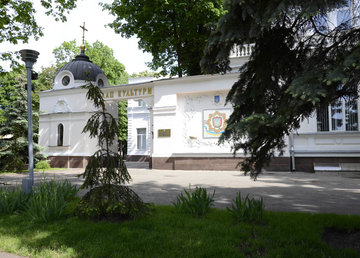 Дворец культуры милиции