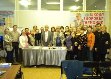 Академия Здоровья и Гармонии Э.Гуляева Академия Здоровья и Гармонии Э.Гуляева