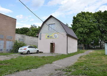 Ветеринарная клиника «4 лапы»