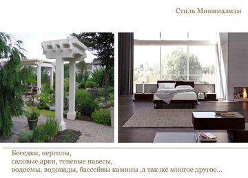 Компания «Salon Alex Kholl Design»