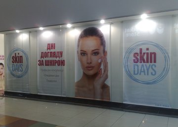"Аукуба" Рекламно-издательское агентство  "Аукуба" Рекламно-издательское агентство