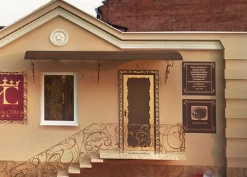 Образовательная компания «Эрудитус»