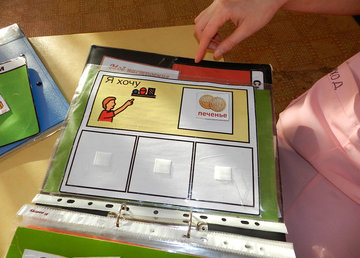 Коммунальное учреждение охраны здоровья «Областной дом ребенка №2»