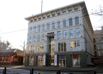 Торговый центр «Атриум»