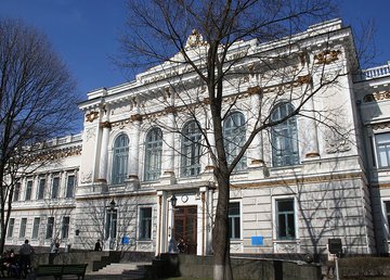 Главный корпус Университета Главный корпус Университета