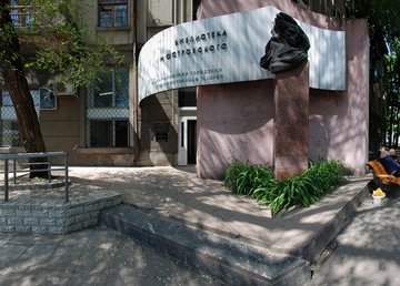 Харьковская муниципальная галерея Харьковская муниципальная галерея