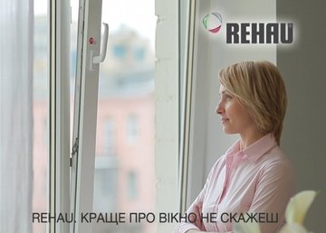 Балкроны из профиля Рехау