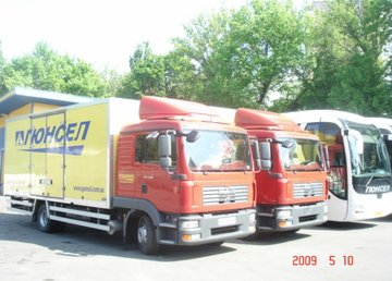 Курьерская служба доставки «Гюнсел», отделение № 2 Курьерская служба доставки «Гюнсел», отделение № 2